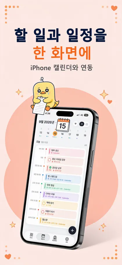 Screenshot 4 von 5 zu LockDay: To-Do List & Planner
