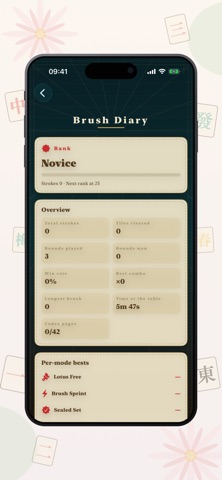 LotusBrush Screenshot 8 of 9