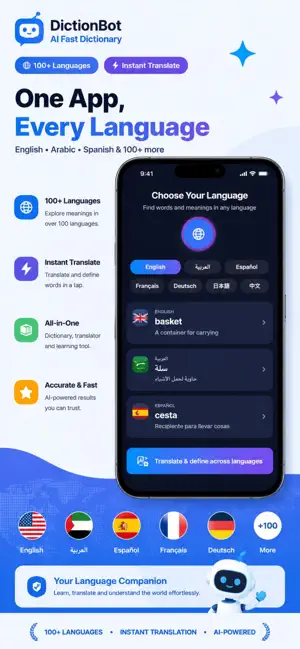 DictionBot: Fast AI Dictionary screenshot 2