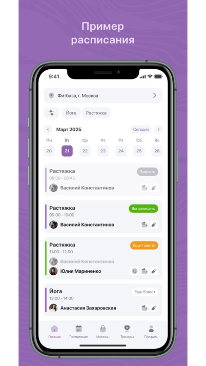 Ресурс - студия умного фитнеса