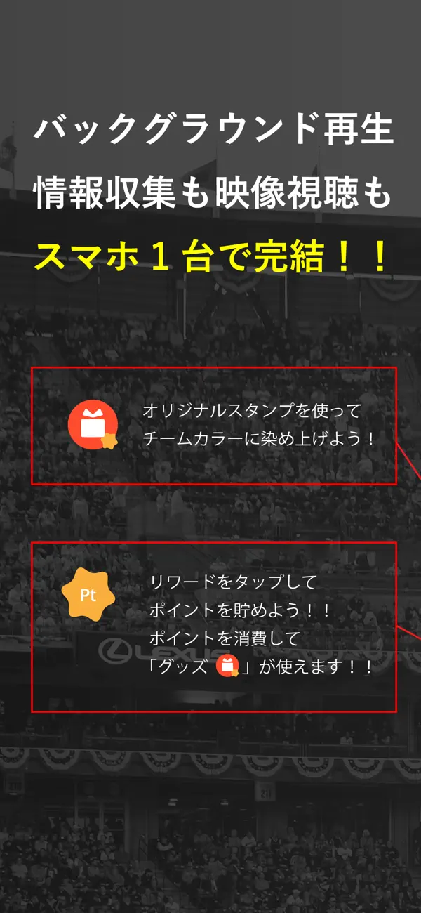 Screenshot #3 pour 参加型スポーツ実況配信アプリDigvoice【ディグボイス】