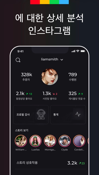 스크린샷