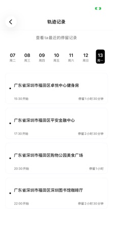 LinkLocate AI - Live Screenshot 2 of 3