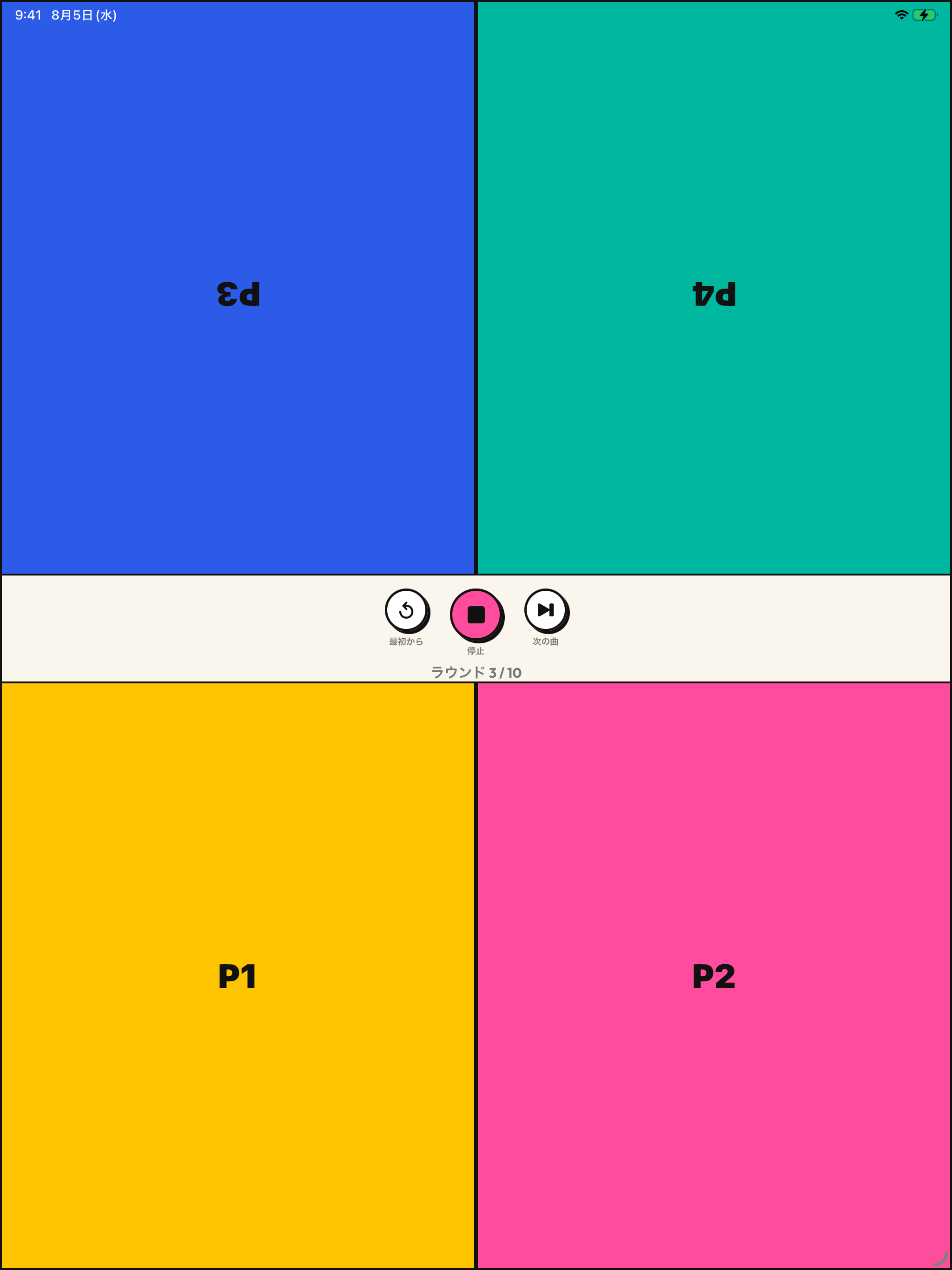 intro - Music Intro Quiz screenshot 6