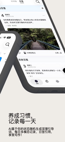 ifeel. Screenshot 2 of 5