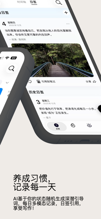 ifeel. Screenshot 2 of 5