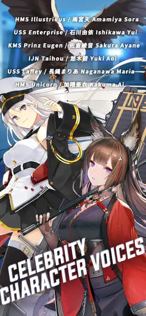 Azur Lane screenshot 5