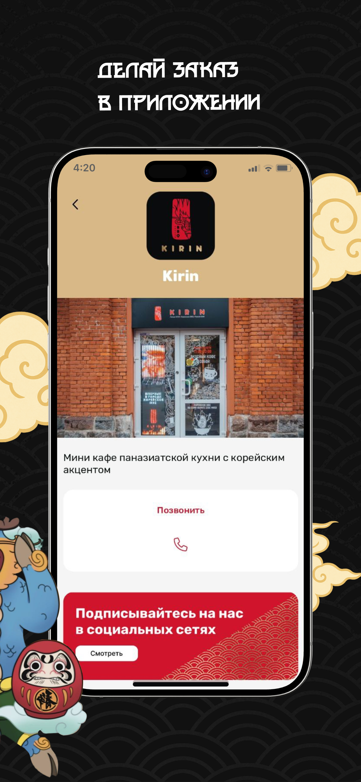 KFF