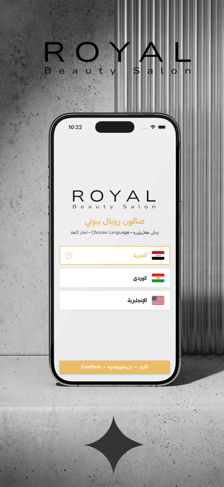 Royal Beauty Salon screenshot 5