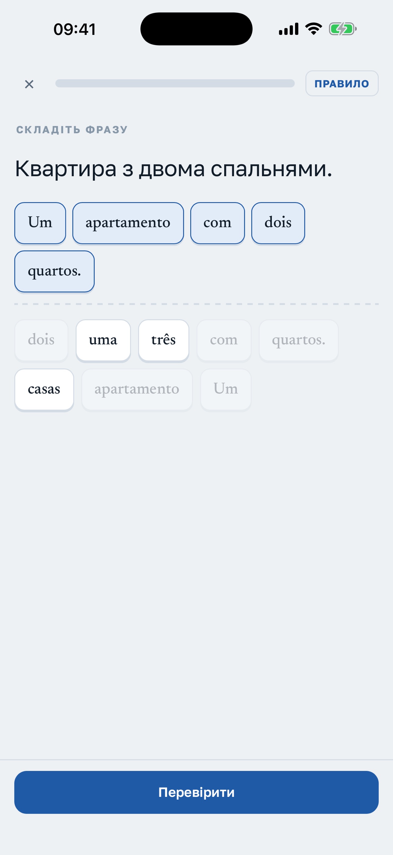 Screenshot 4 of FalaPT: European Portuguese