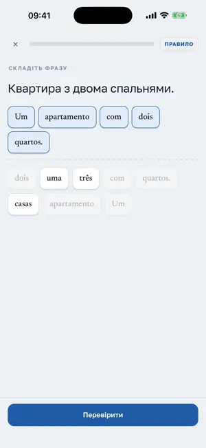 FalaPT: European Portuguese screenshot 4