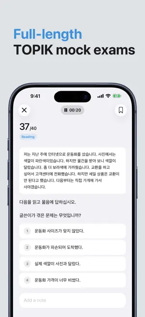 KoreanSense screenshot 3