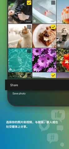 Panasonic LUMIX Lab screenshot