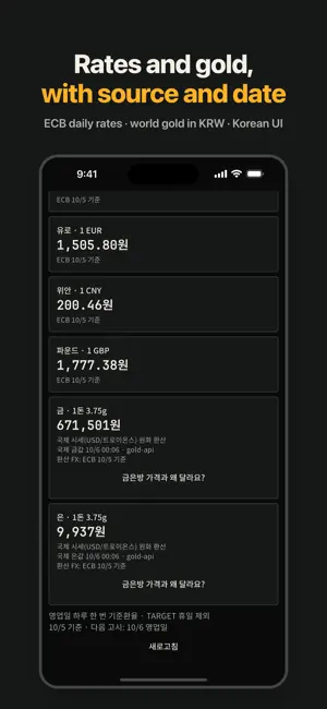 FX & Gold Price Alert screenshot 2