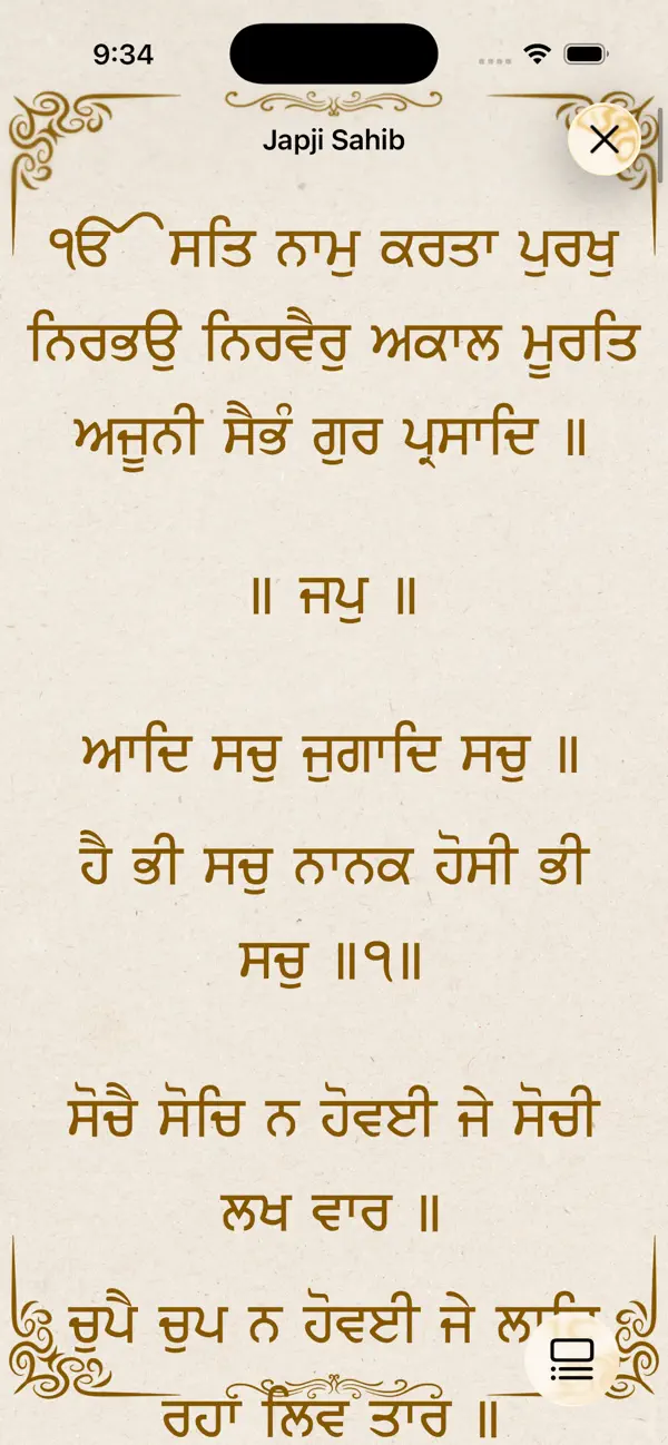 #5. Nitnem (iOS) 게시자: Reena Bouk