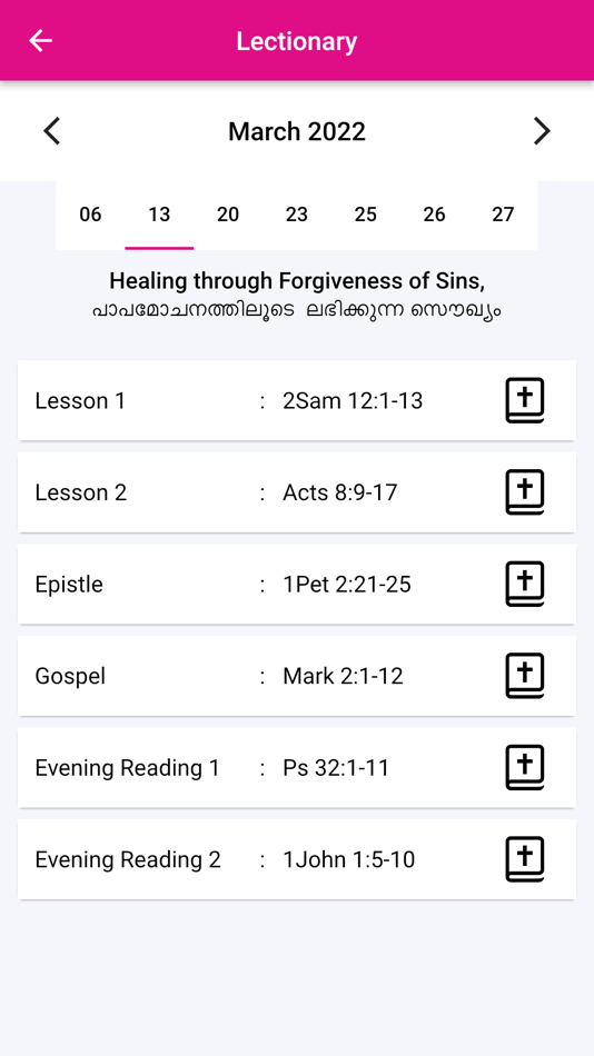 #5. Christos MTC, Mulund (iOS) 由: Jijo Cherian