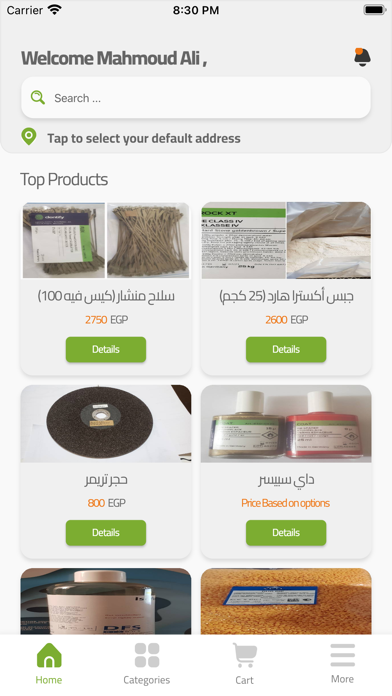 Ahmos Dental Screenshot