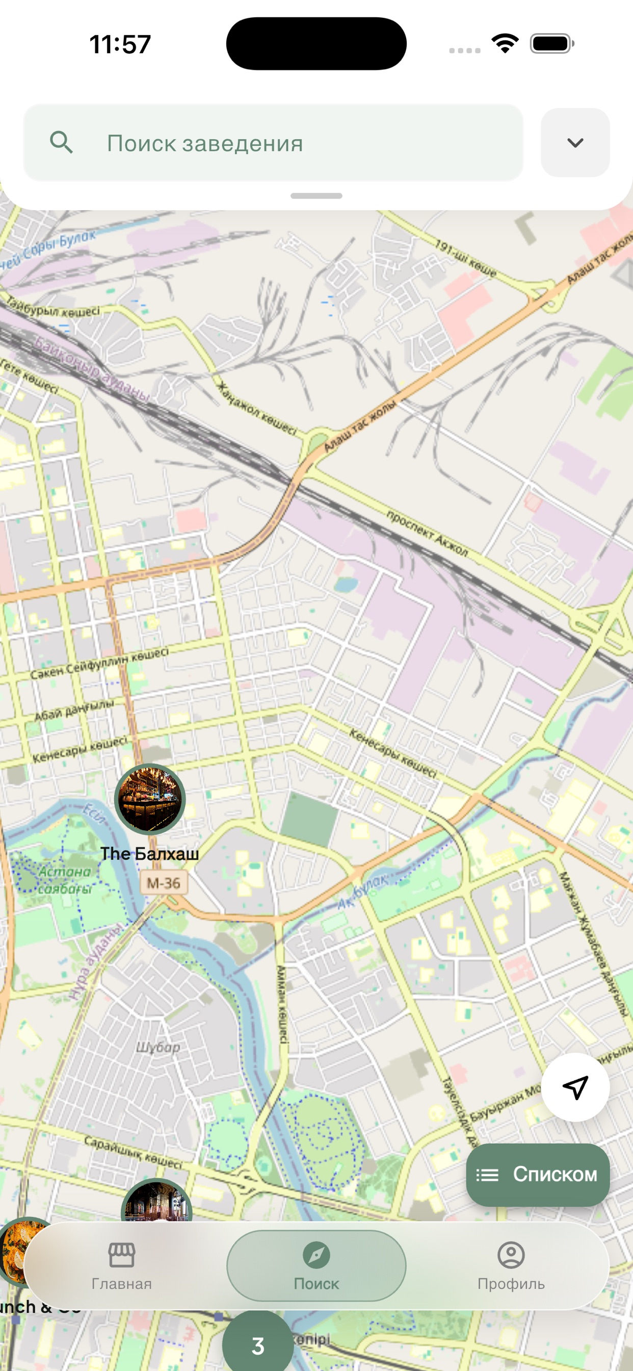 Screenshot 4 of QPrice