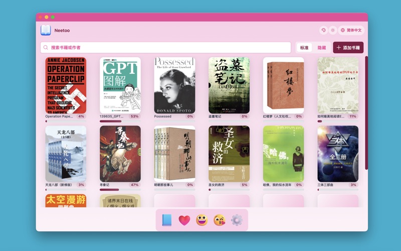 Neetoo app screenshot 3