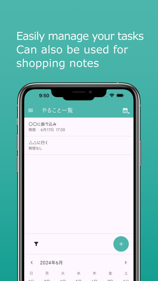 #3. DailyJot (iOS) 由: littlesyntax