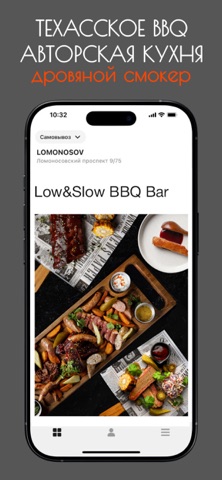LOMONOSOV Screenshot 3 of 8