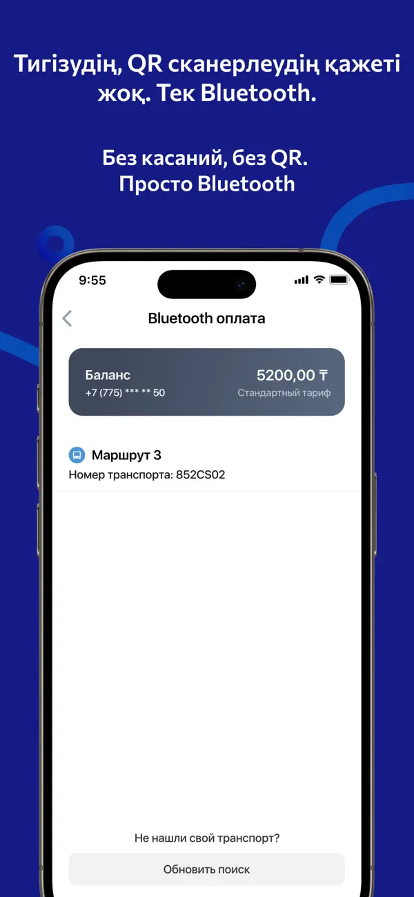 Screenshot #1 pour Avtobys
