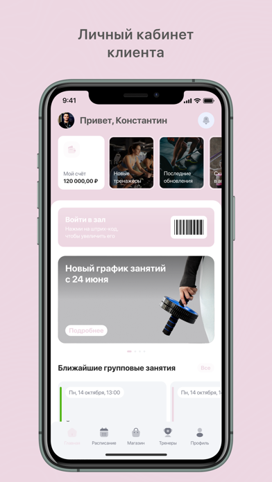 Alleterna screenshot