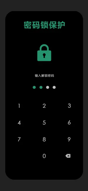 DarkCam：安全专业的隐私相机 screenshot 4