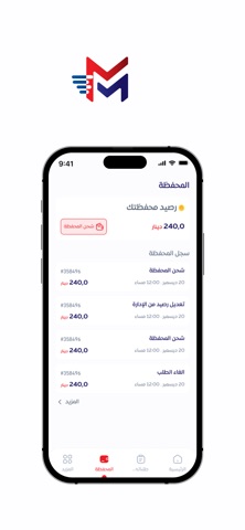 مودو - Modo screenshot