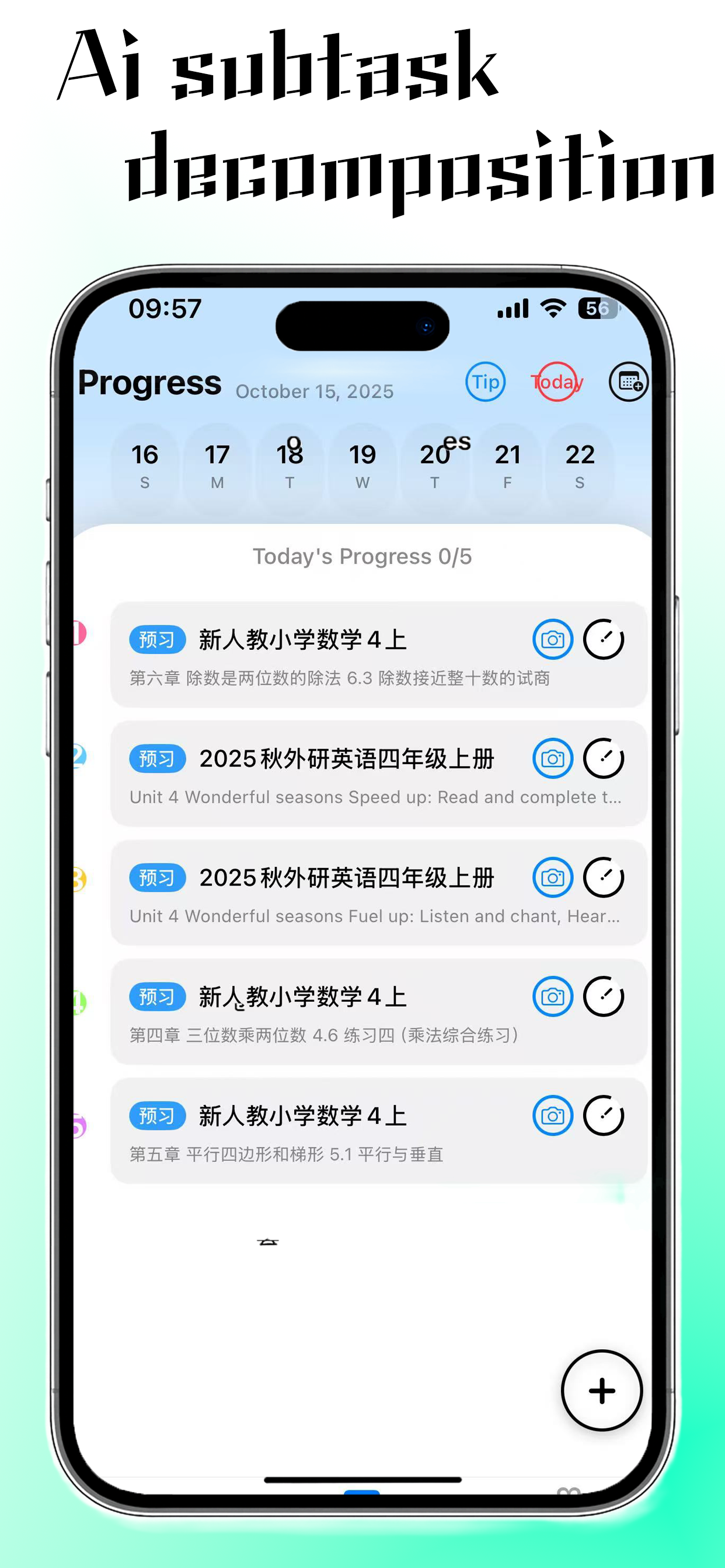 autoSchedule-Tasks Unlock Time