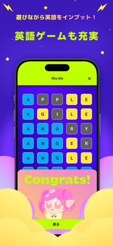 AI Love English - 英会話が楽しく続くアプリ screenshot