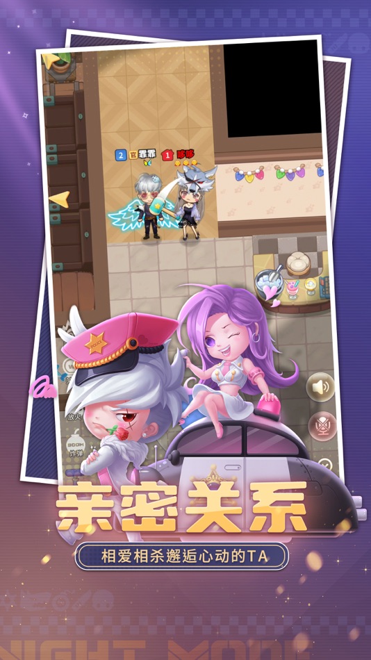 #3. 推理学院-狼人动物杀玩法上线! (iOS) Av: 重庆海游科技有限公司