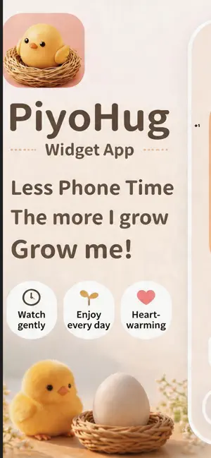 PiyoHug screenshot 1