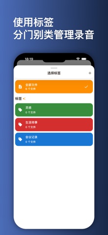 语镜 screenshot