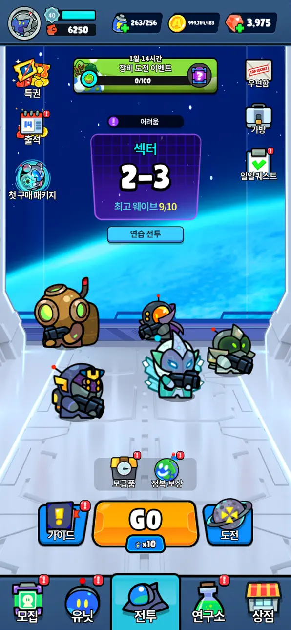 Astro Defenders : Capt.Couch iOS Mod IPA screenshot 6 - iOS game interface