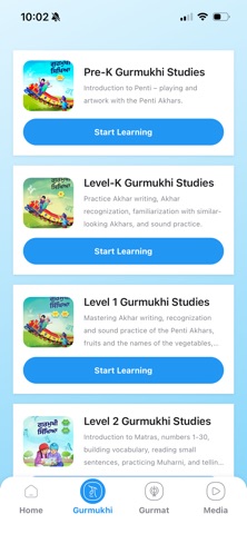 Sikhiaa Screenshot 3 of 6