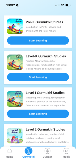 Sikhiaa Screenshot 3 of 6