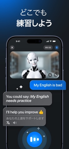 Fluentika: 日常英会話、AIと。英語勉強アプリ のスクリーンショット