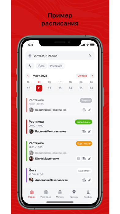 Substation screenshot