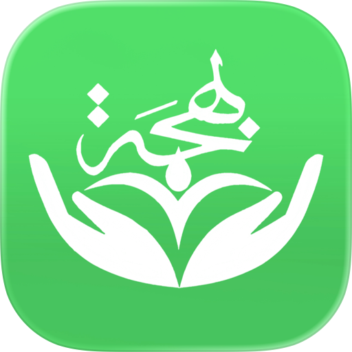 Bahjah Association for Orphans