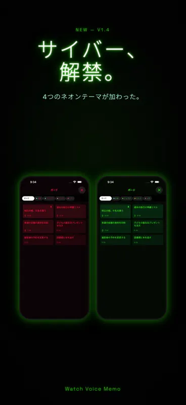 Watch Voice Memo screenshot 2 of 6