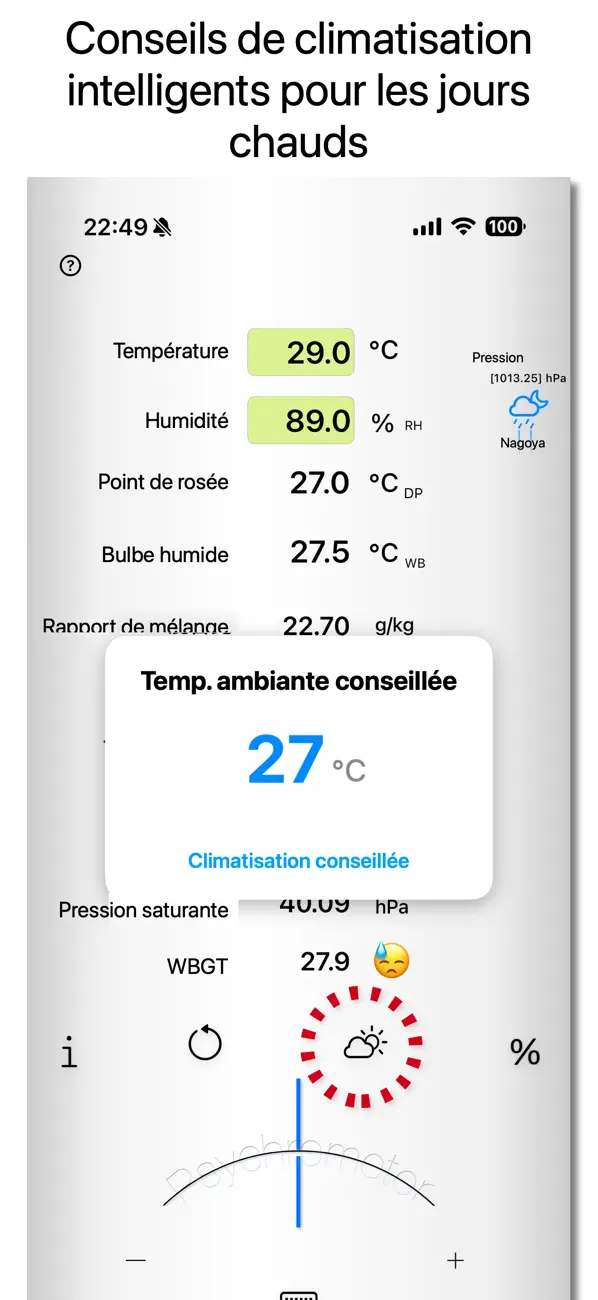 Screenshot #2 pour Calculer le confort