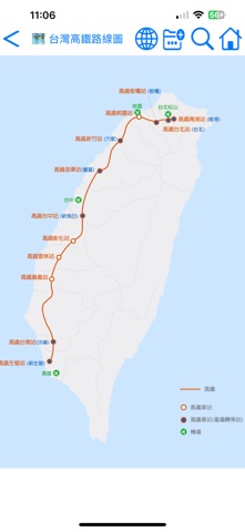 Taipei Transport Screenshot 4 of 8