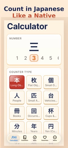 Japanese Counter Calculator screenshot