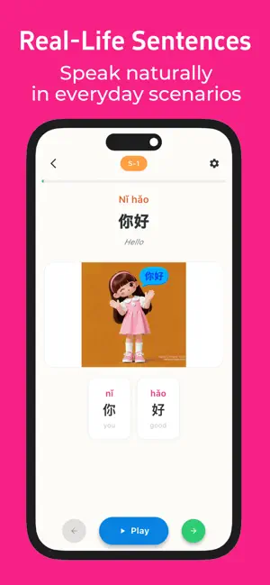Nana Pinyin Tutor screenshot 1