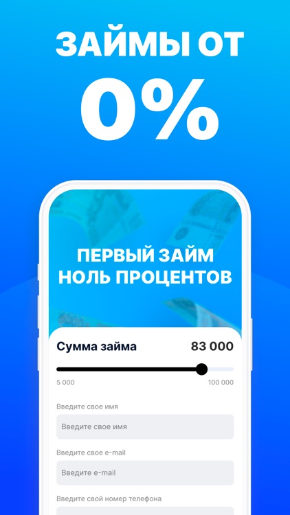 Займы онлайн Мимоза