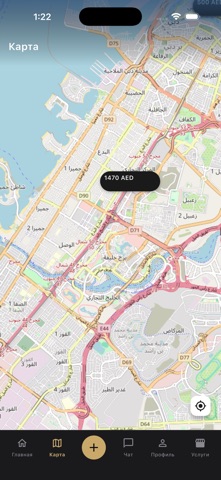 Domovoy UAE Screenshot 5 of 5