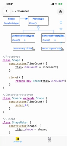 JavaScript Recipes iPhone screenshot 2