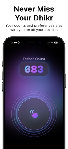 MasbahaTime screenshot