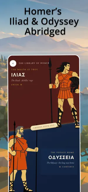 Homer: Iliad & Odyssey screenshot 1